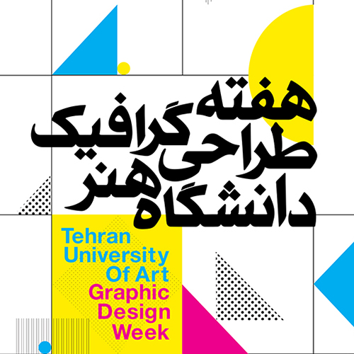 Graphic Design Week Graphic Design Week